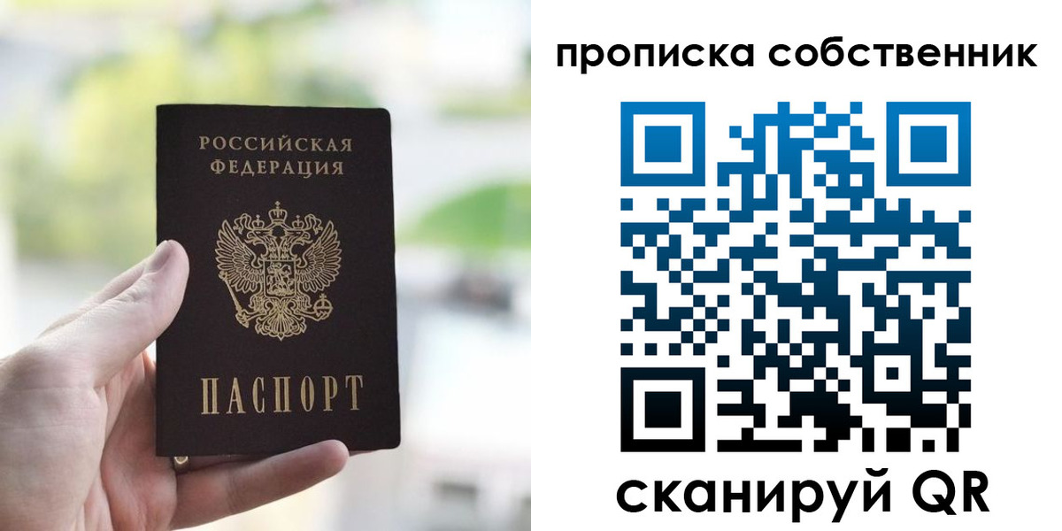 временная регистрация гарантия в Катав-Ивановске